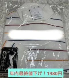PGAツアー ゴルフウェア⛳️ハイネック ボーダー 新品未開封品