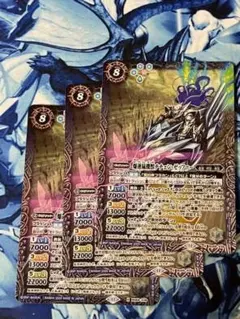 BS69 爆速嵐機獣チチェン・ゼッファー 3枚