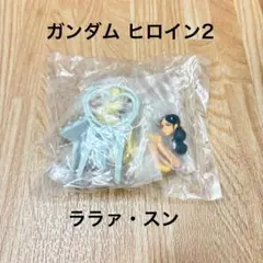 【未開封】HGIFシリーズ ガンダムヒロイン２　ララァ・スン
