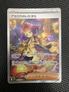 2025年最新】アセロラ srの人気アイテム - メルカリ