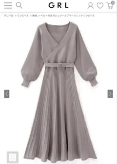 GRL ベルト付きカシュクールプリーツニットワンピース グレージュ