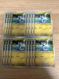 ミニリュウ 16枚セット ポケモンカード