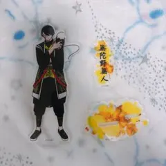 桃源暗鬼 無陀野 無人 描き起こし漢服シリーズ 缶バッジくじ