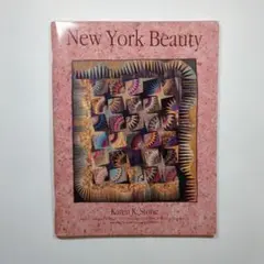 洋書　New York Beauty　Karen K. Stone著　手芸書籍