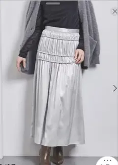 最終お値下げ　ユナイテッドアローズ❤︎シルバー フレアスカート