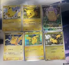 ポケモンカード 引退品 ピカチュウ - メルカリ