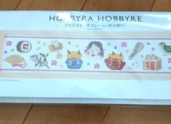 Item thumbnail for item fa6aac01-db79-479e-bc4b-8787bcf53db0