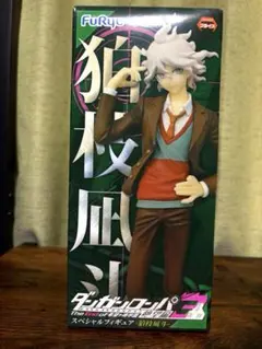 ダンガンロンパ3 絶望編 スペシャルフィギュア 狛枝凪斗 新品未開封 FIG]スペシャルフィギュア-狛枝凪斗-(こまえだなぎと) ダンガン