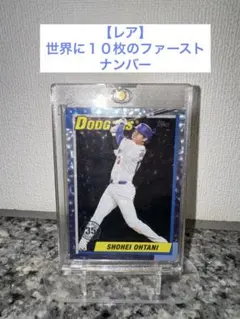 2026年最新】大谷翔平 カード シリアルの人気アイテム - メルカリ