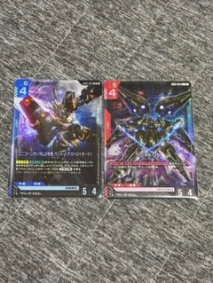 ガンダムカード　クシャトリヤ　ユニコーンガンダム2号機　LR