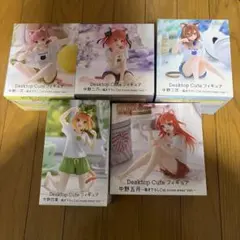 五等分の花嫁　Desktop Cuteフィギュア　5種セット
