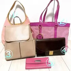 《ブランド5点セット》まとめ売り