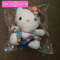 2026年最新】ハワイアンキティの人気アイテム - メルカリ