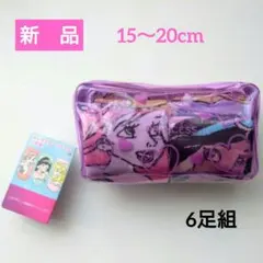 【新品】 ディズニープリンセス　靴下　Disneyソックス 6足組　ポーチ付き