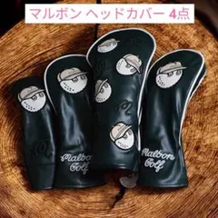 マルボン Malbon ゴルフ ヘッドカバー 4点セット 即日発送