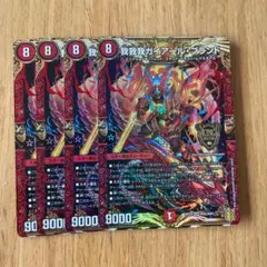 2025年最新】我我我ガイアール・ブランドの人気アイテム - メルカリ