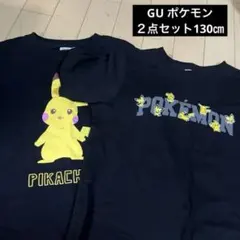 GU キッズTシャツ　ポケモン　２点セット　130㎝　UNIQLO しまむら