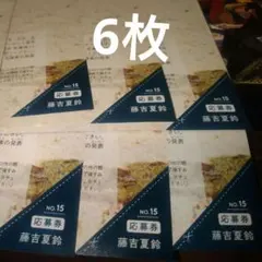 ぴーちゃん様専用