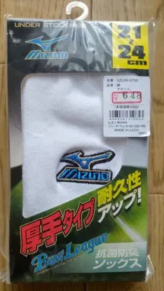 ソックス ウェア