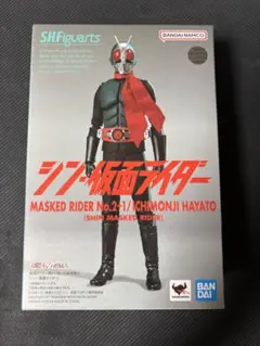 S.H.Figuarts 仮面ライダー第2+1号（シン・仮面ライダー