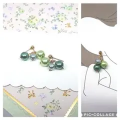 No.198☆3粒パール（グリーン系） ピアス イヤリング マスクチャーム