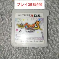 ★妖怪ウォッチ3 スキヤキ ニンテンドー3DS