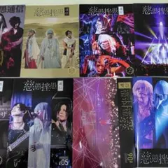 未使用　森田童子 紙ジャケット仕様　CD コレクション 9枚セットリマスター版 未使用 森田童子 紙ジャケット仕様 CD コレクション 9枚セットリ