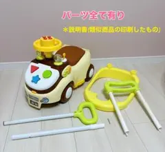 【美品】ベビークル 3stepよくばりビジーカー　手押し車 屋内用