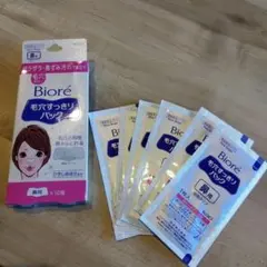 Biore 毛穴すっきりパック 鼻用 6枚(未使用) 　箱開封済み