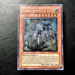 遊戯王 ゾンビキャリア 英語 1st ウルトラ 1103 ゲートボール - メルカリ