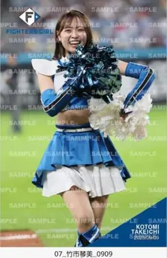NEW❗ファイターズガール　竹市琴美　ハイライトフォト　9/9　新品　こっとん