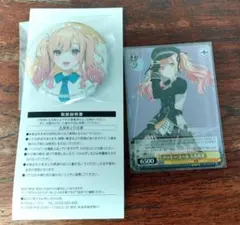 プロセカ　ローソン　グリッター缶バッジB　天馬咲希