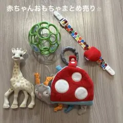 【まとめ売り】赤ちゃんのおもちゃセット　布絵本など4点