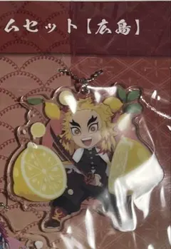 【‼️会場購入&未開封&終了品‼️】全集中展 ご当地アクチャ広島　煉獄杏寿郎