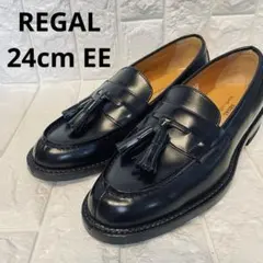 美品✨REGAL タッセル ローファー ブラック　24cm EE