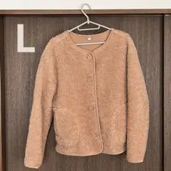 ボアフリースカーディガン