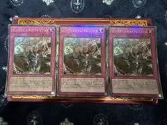 遊戯王 ビッグウェルカム・ラビュリンス レリーフ　　3枚のサムネイル