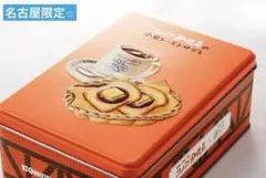 小倉トーストサブレ コメダ 5枚入 スペシャル缶 名古屋限定⭐︎