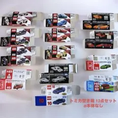 トミカ 空き箱 13点まとめ売り カーズ マックィーン プレミアム