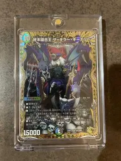 2026年最新】キラーキーナリー 金の人気アイテム - メルカリ