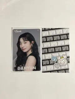 TWICE This is for オフラインくじ 参加賞 トレカ ダヒョン