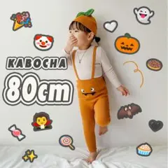 新品❣️数量限定 かぼちゃ ハロウィンレギンス 帽子セット 80 ベビー キッズ