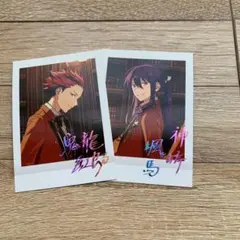 あんスタ ぱしゃこれ 紅月