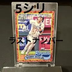 tops2026Bobby Witt Jr. 50シリ 50/50 - メルカリ