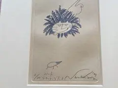 ナメ川コーイチ 銅版画 絵画 バードウォッチングだよ 3/30 1989年 額装