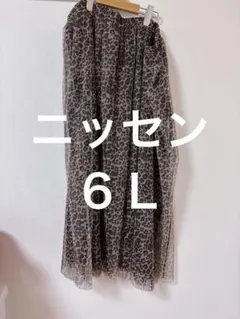 レオパード柄 チュールロングスカート ニッセン 6L 大きいサイズ