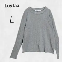 c4108【ロユタ】長袖 カットソー L グレー 綿 太リブ シンプル