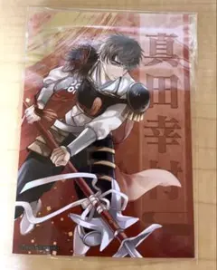 イケメン戦国 真田幸村10周年コラボカフェ　ブロマイド