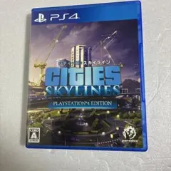シティーズ:スカイライン　（Cities: Skylines）　PS4