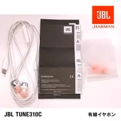 JBL TUNE310C USB-C 유선 이어폰/고해상도/마이크 포함